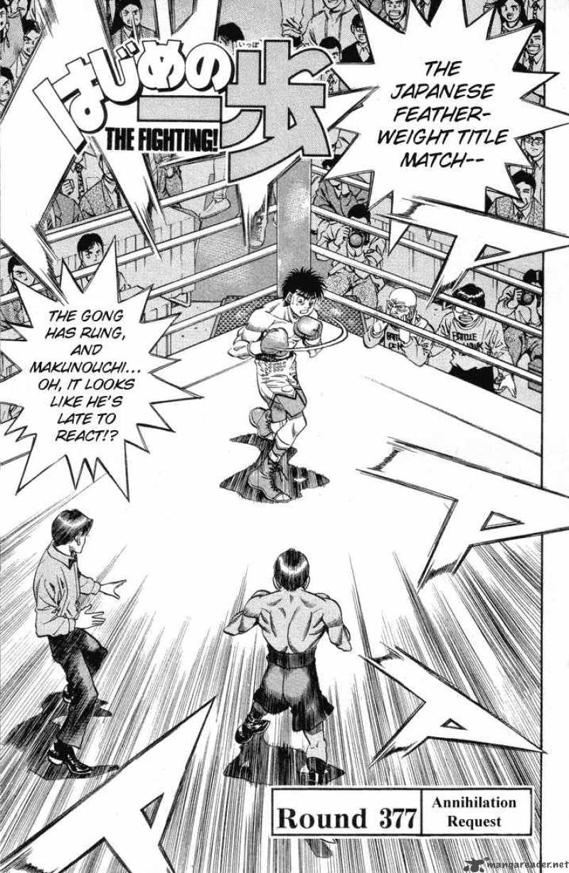 hajime-no-ippo-chap-377-0