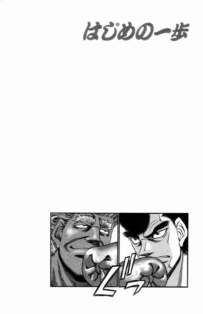 hajime-no-ippo-chap-380-19