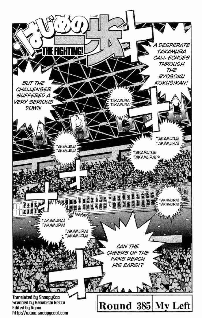 hajime-no-ippo-chap-385-0