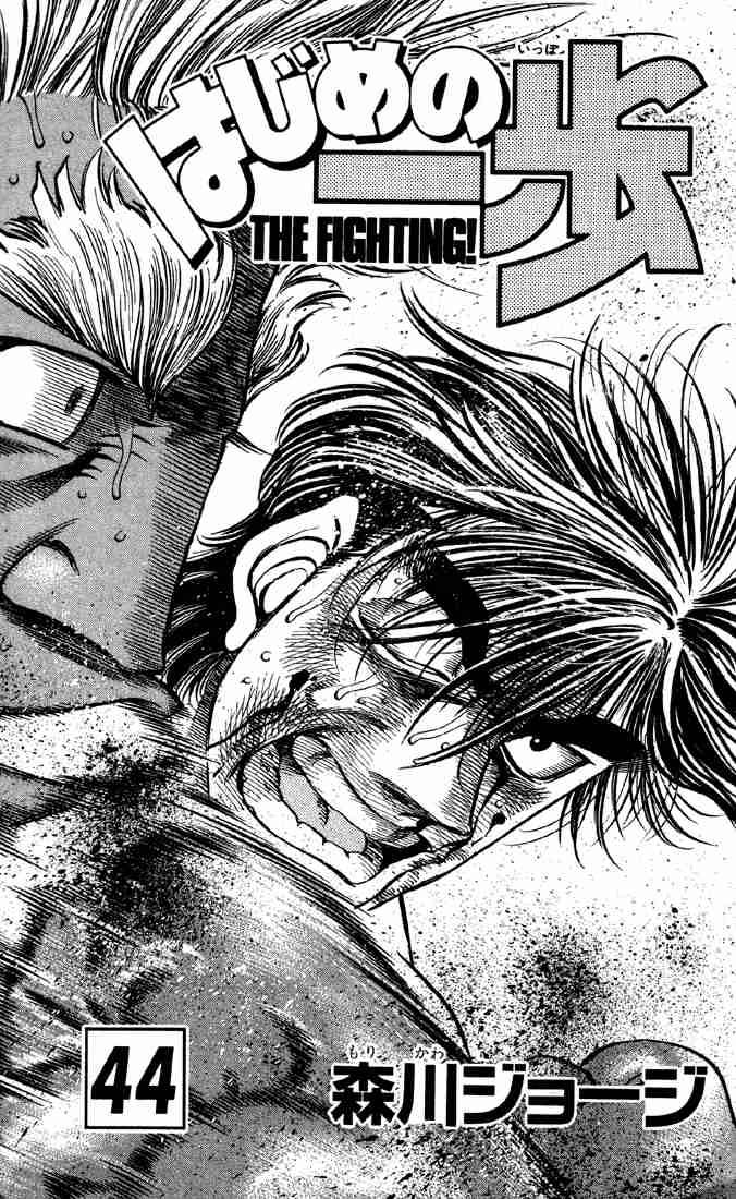 hajime-no-ippo-chap-389-1