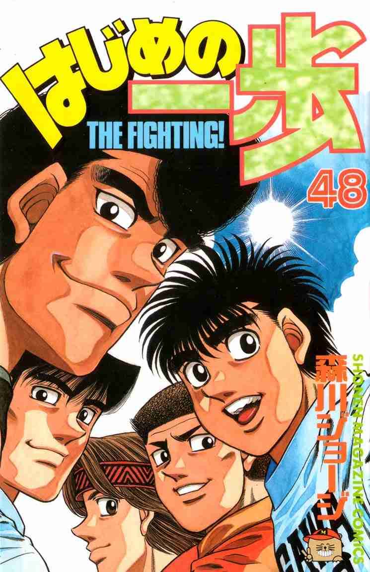 hajime-no-ippo-chap-425-0