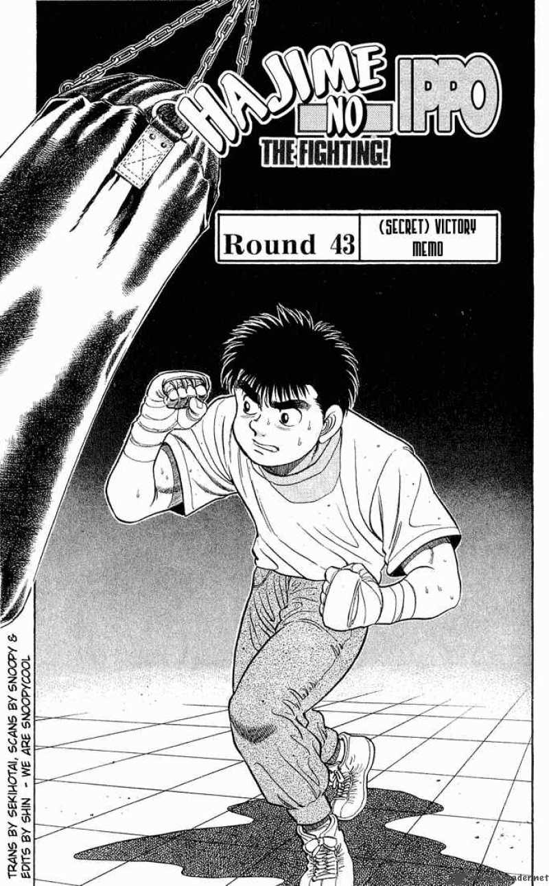 hajime-no-ippo-chap-43-3