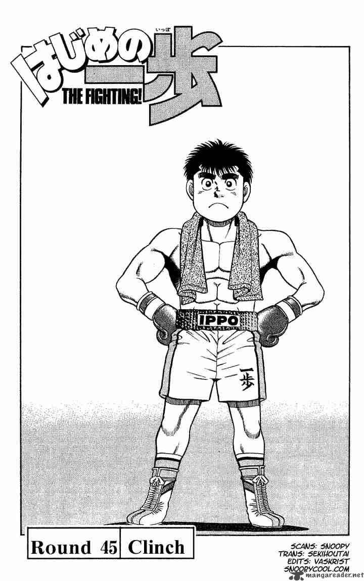 hajime-no-ippo-chap-45-0