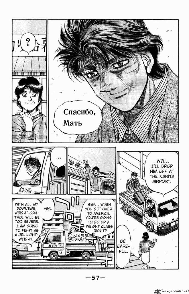 hajime-no-ippo-chap-475-13