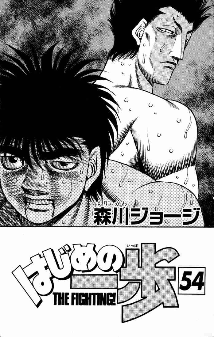 hajime-no-ippo-chap-483-1