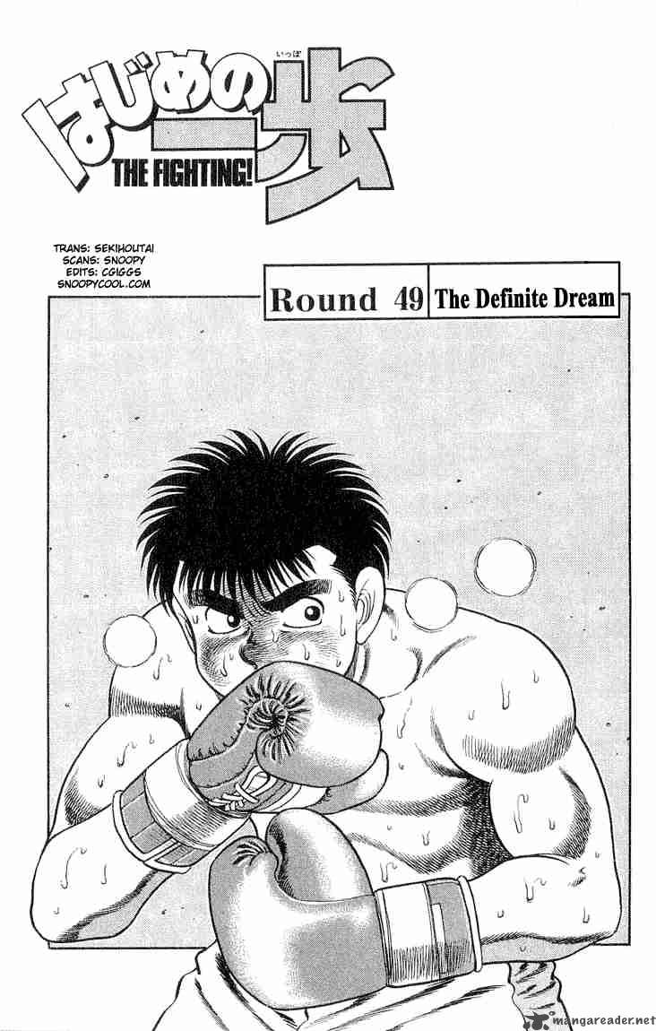 hajime-no-ippo-chap-49-0