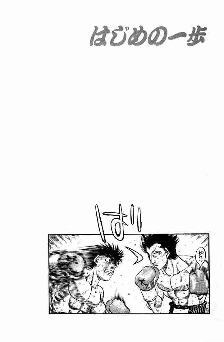 hajime-no-ippo-chap-490-13