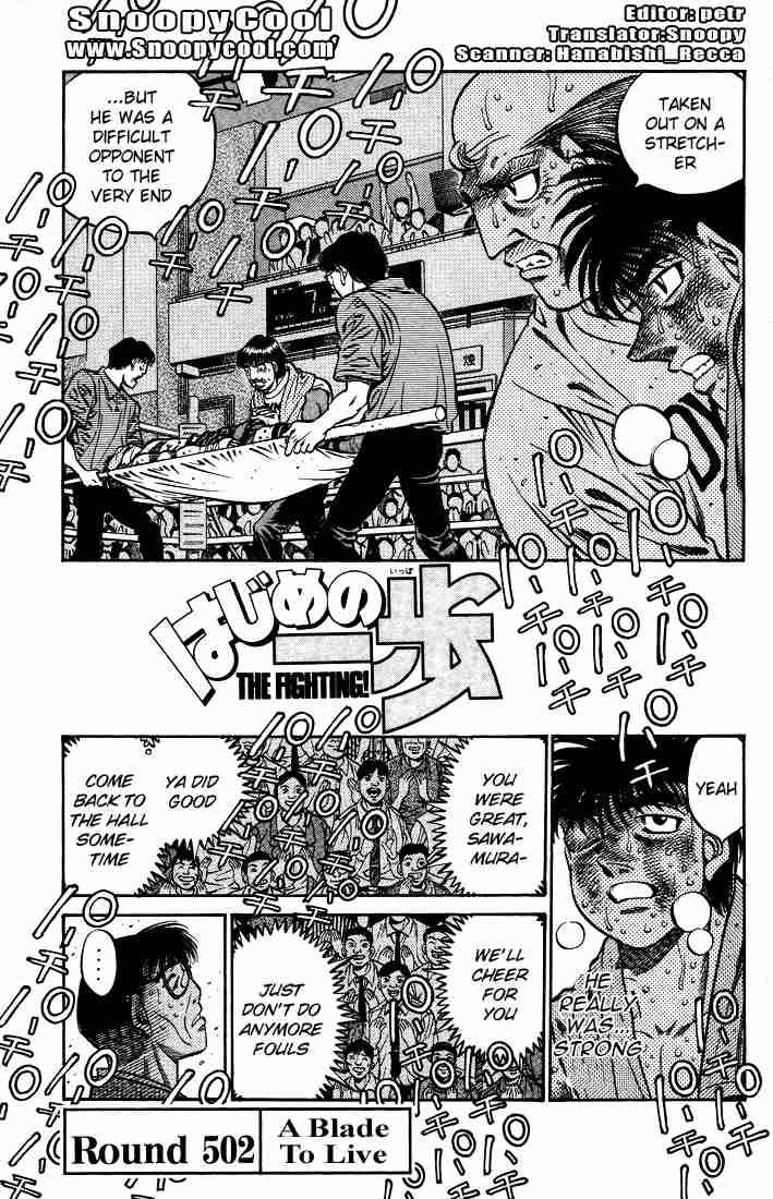 hajime-no-ippo-chap-502-0