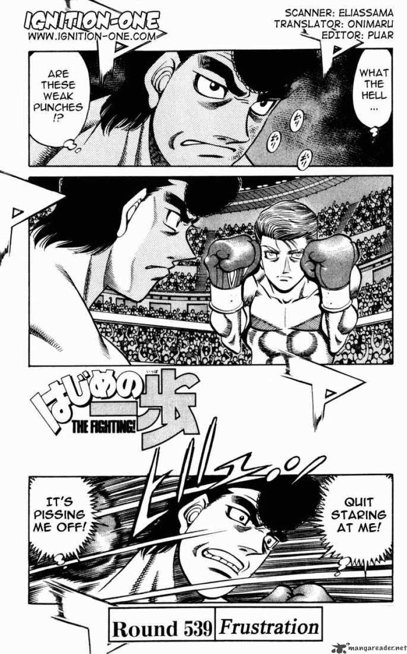 hajime-no-ippo-chap-539-0