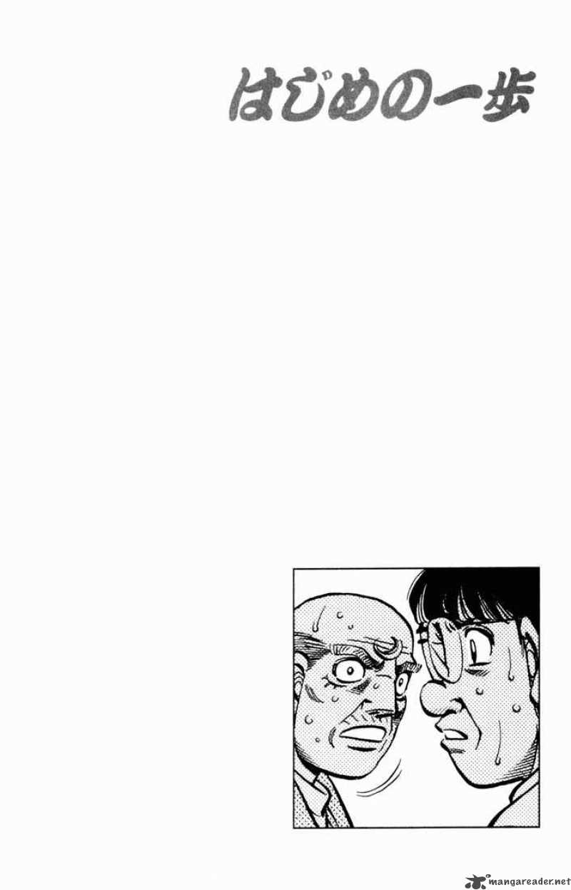 hajime-no-ippo-chap-542-13