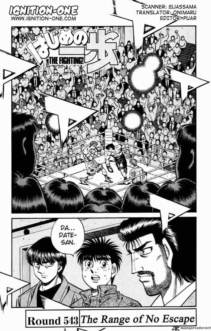 hajime-no-ippo-chap-543-0