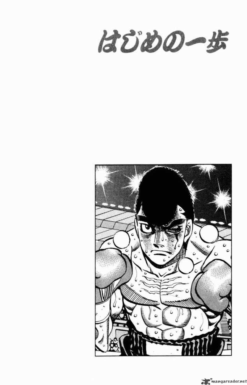 hajime-no-ippo-chap-548-14