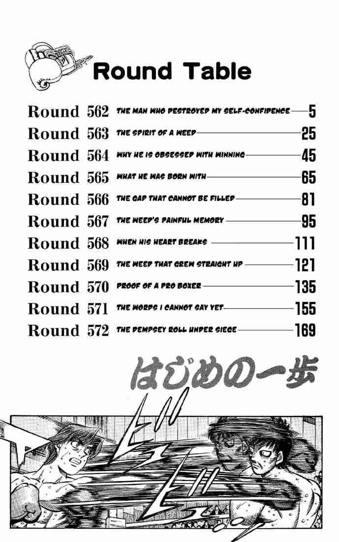 hajime-no-ippo-chap-562-2