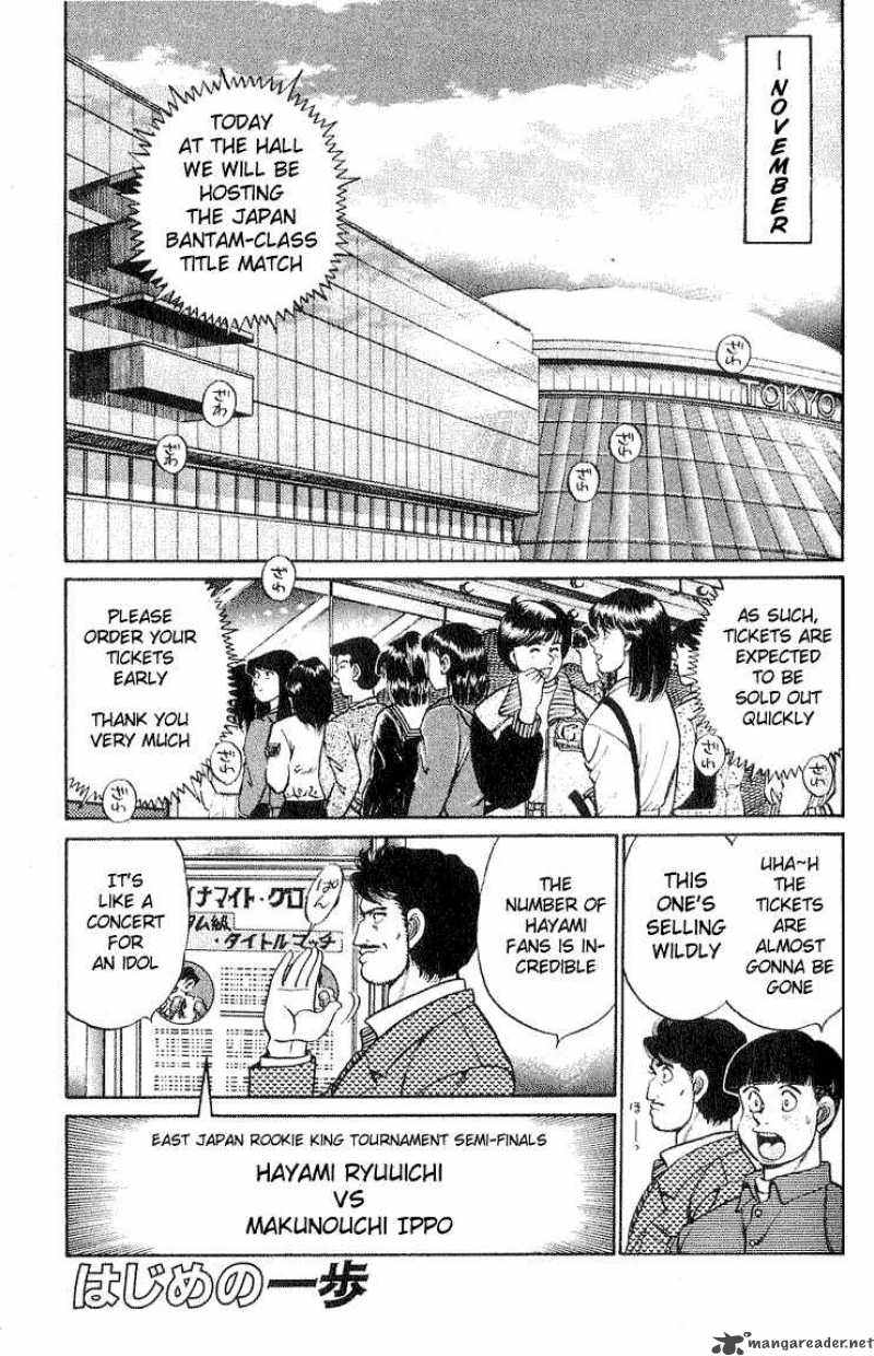 hajime-no-ippo-chap-58-0