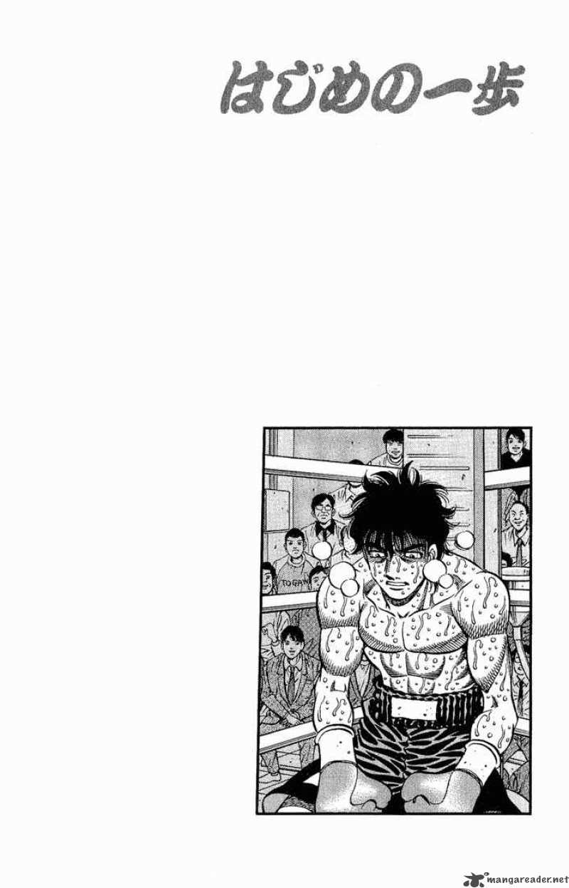 hajime-no-ippo-chap-585-17