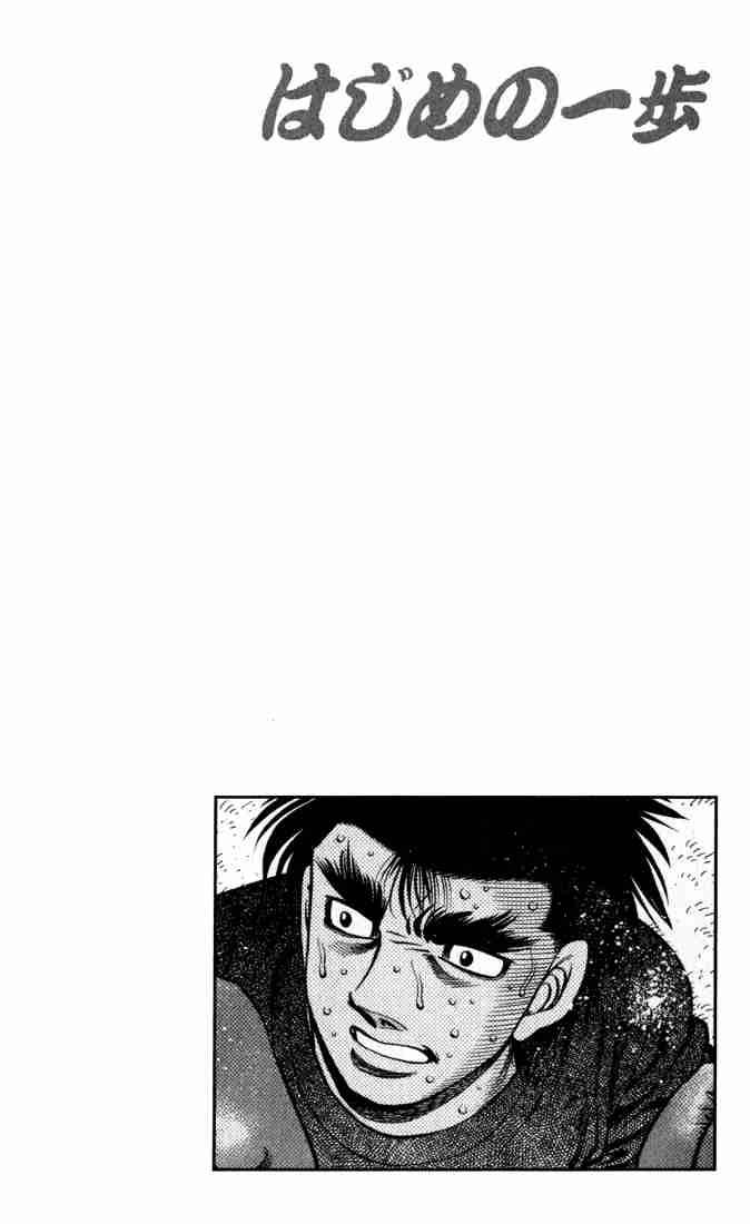 hajime-no-ippo-chap-596-19