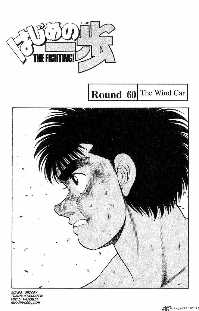 hajime-no-ippo-chap-60-0