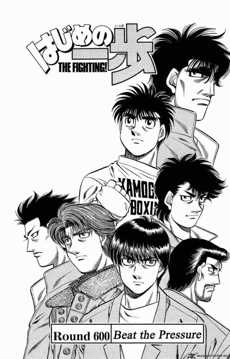 hajime-no-ippo-chap-600-0