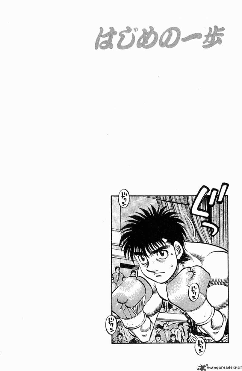 hajime-no-ippo-chap-636-17