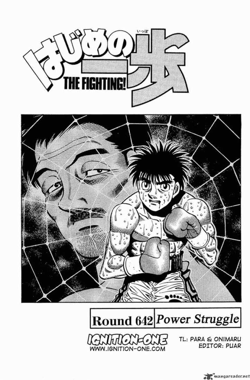 hajime-no-ippo-chap-642-0