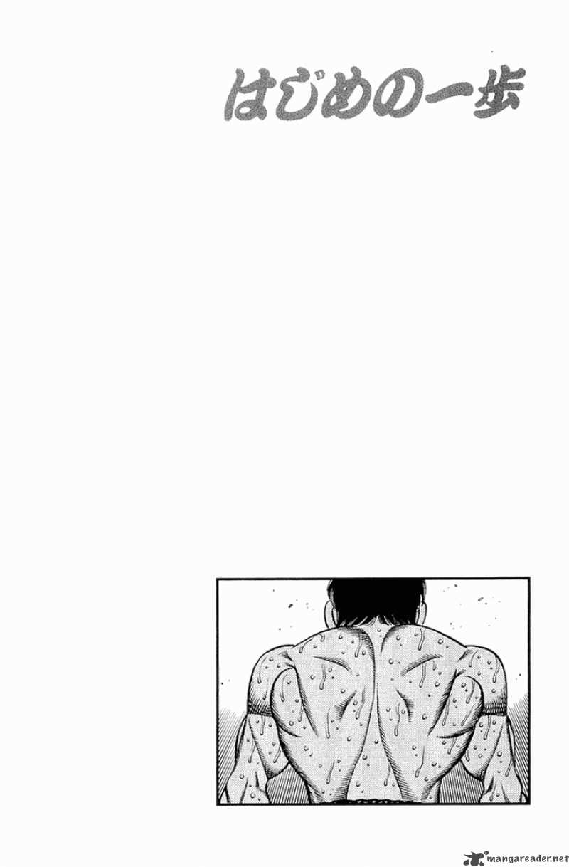 hajime-no-ippo-chap-647-15