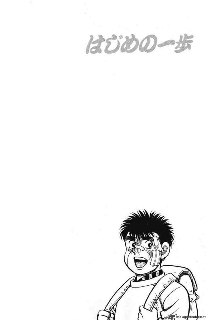 hajime-no-ippo-chap-65-2