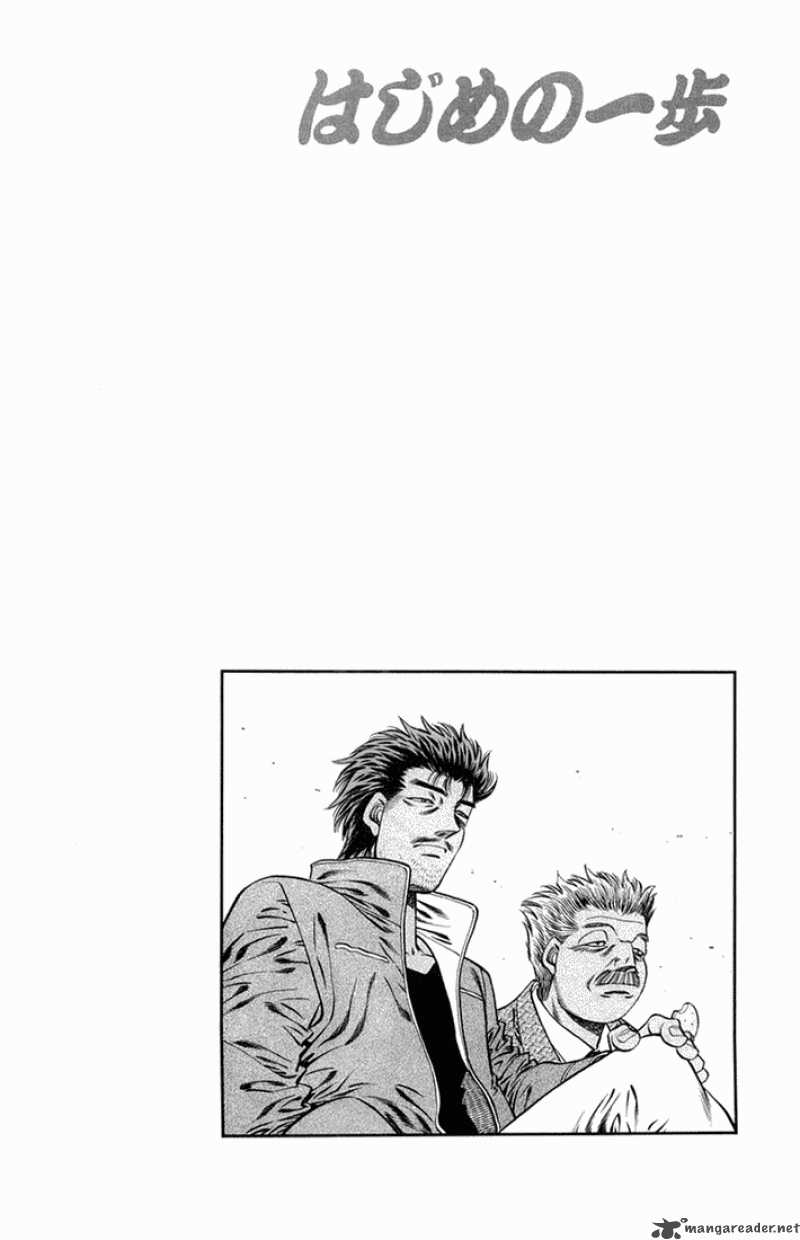 hajime-no-ippo-chap-661-17