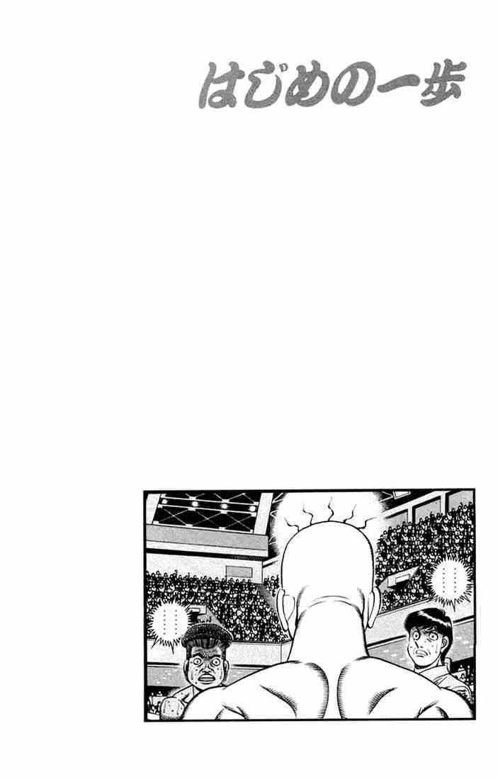 hajime-no-ippo-chap-671-17