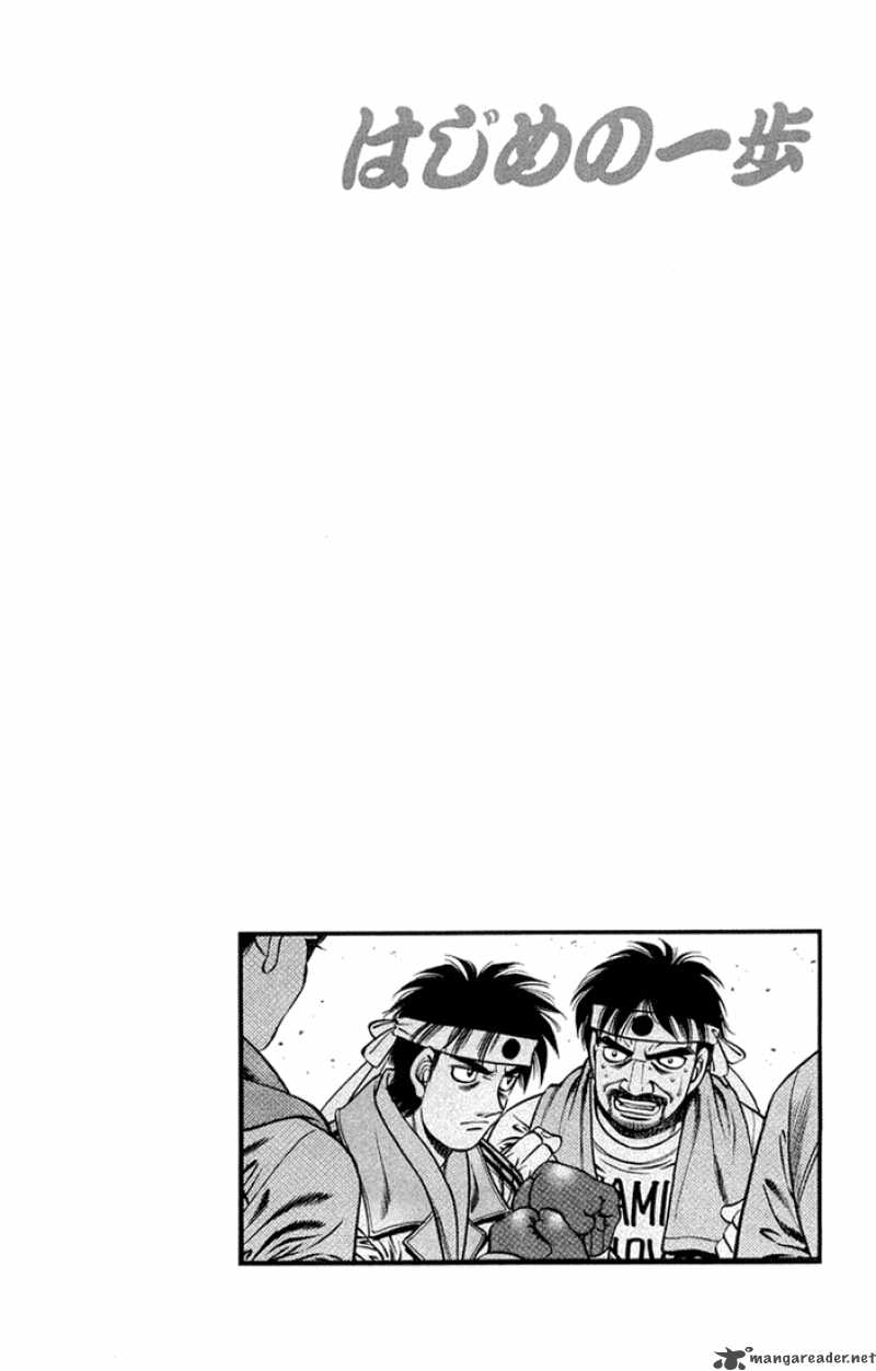 hajime-no-ippo-chap-672-17