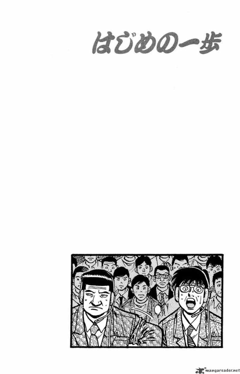 hajime-no-ippo-chap-681-11