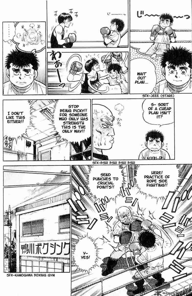 hajime-no-ippo-chap-7-5