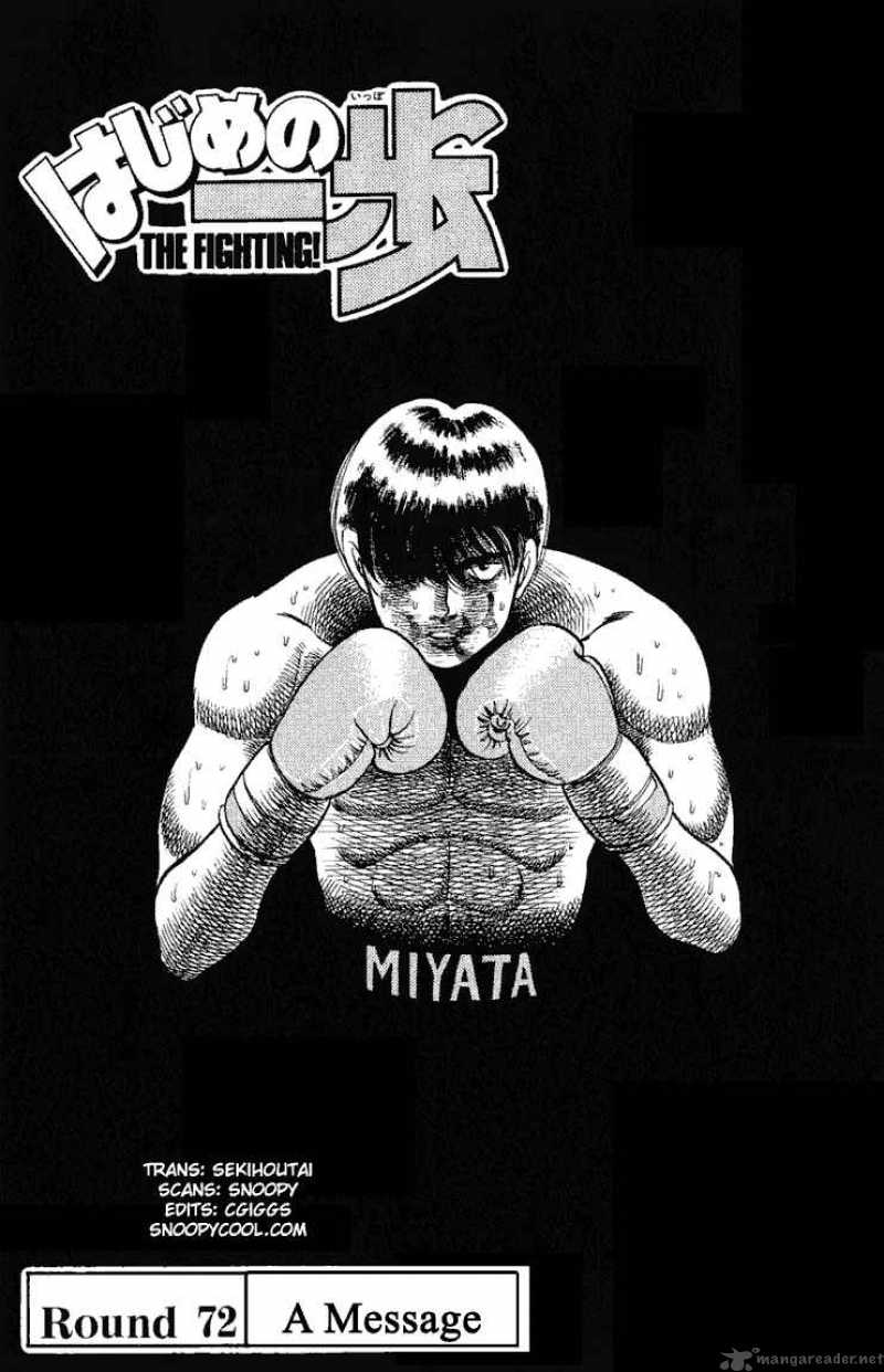 hajime-no-ippo-chap-72-0