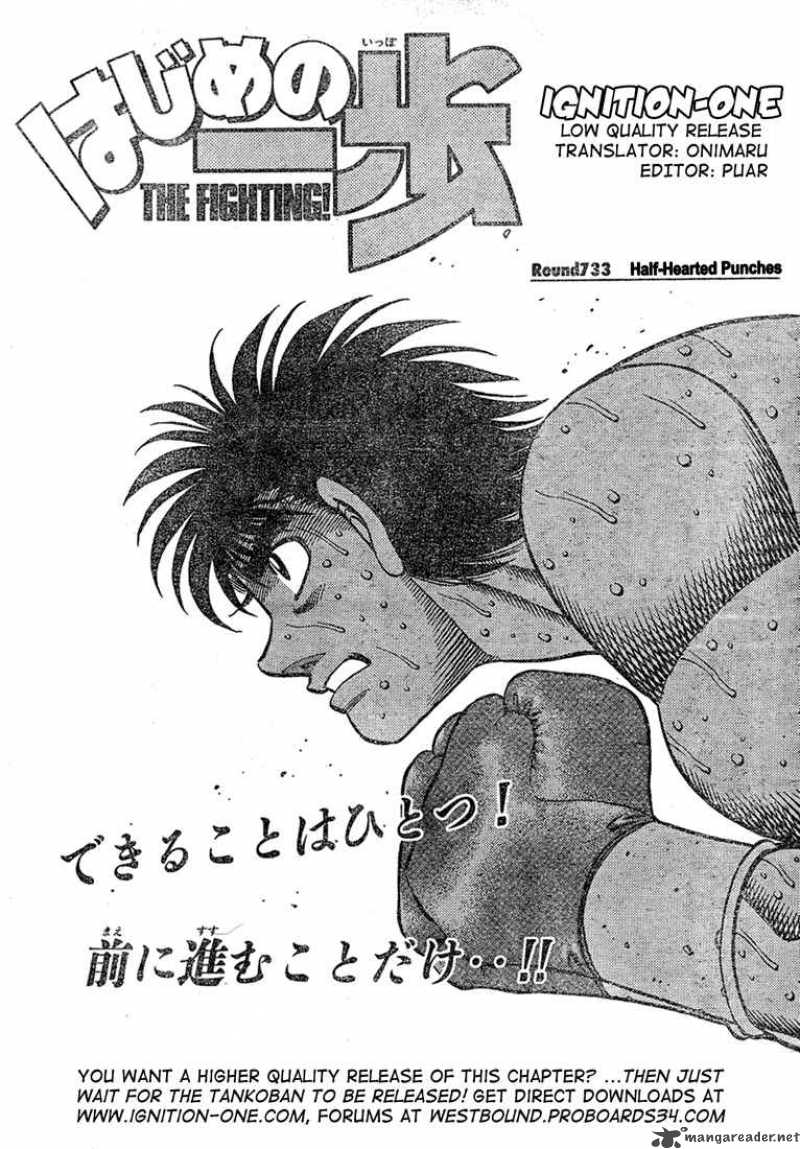 hajime-no-ippo-chap-733-0