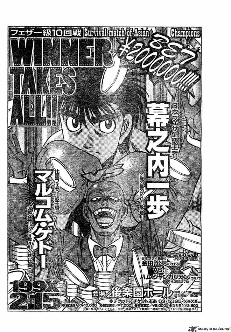 hajime-no-ippo-chap-767-9