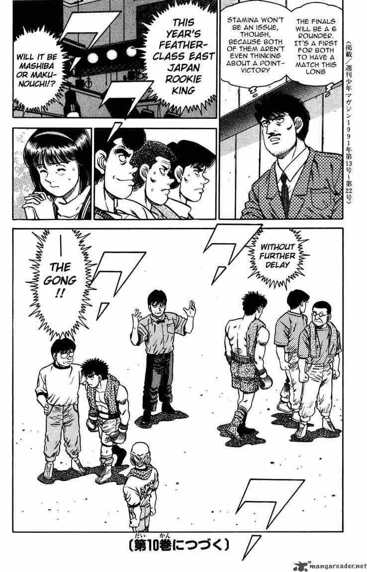 hajime-no-ippo-chap-78-15