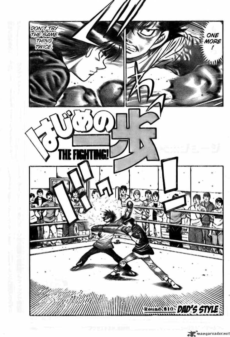 hajime-no-ippo-chap-810-1