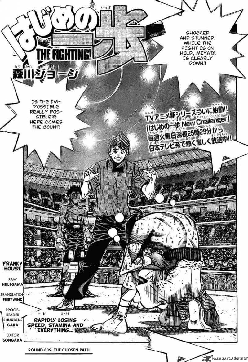 hajime-no-ippo-chap-839-0