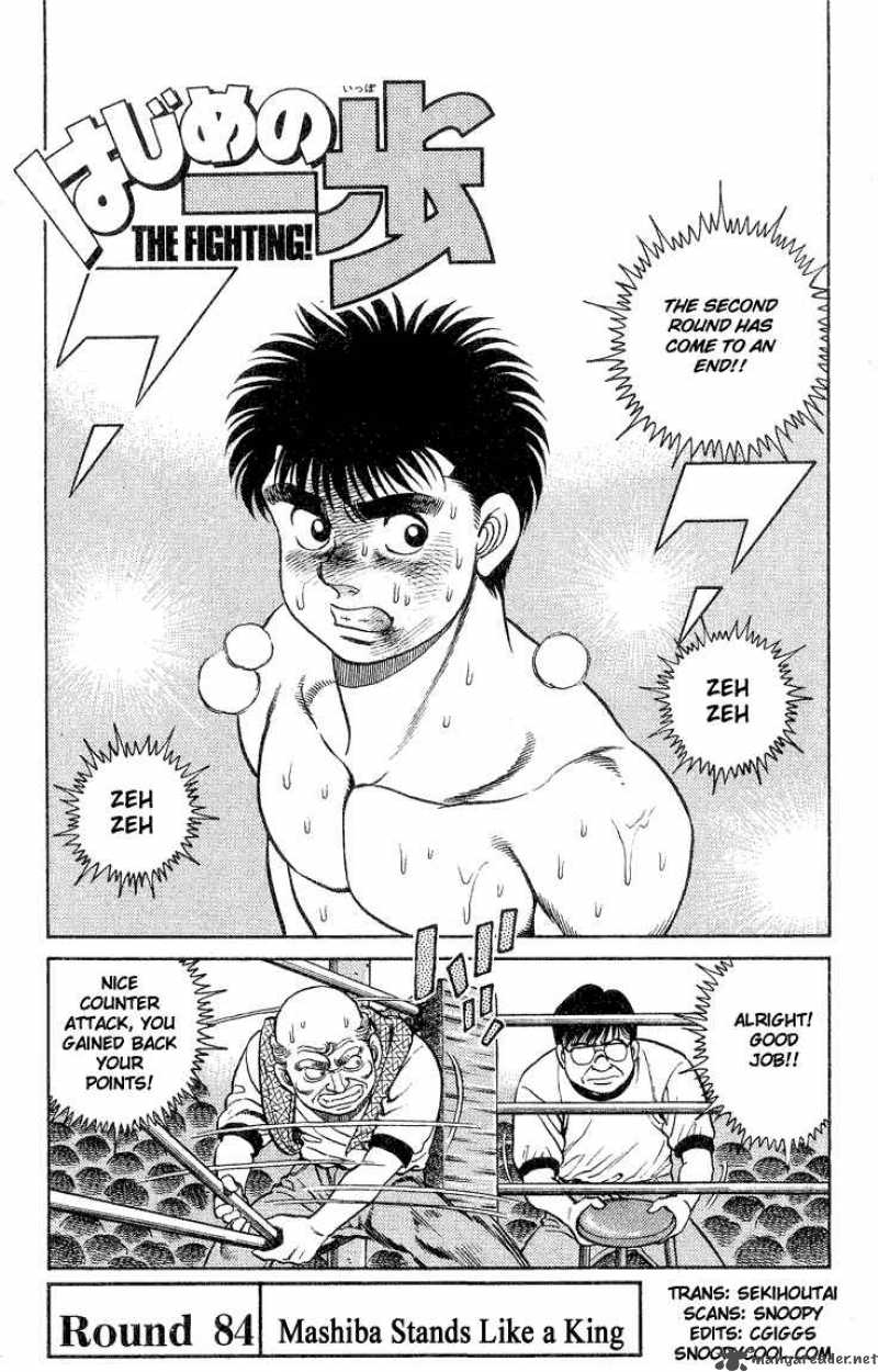 hajime-no-ippo-chap-84-0