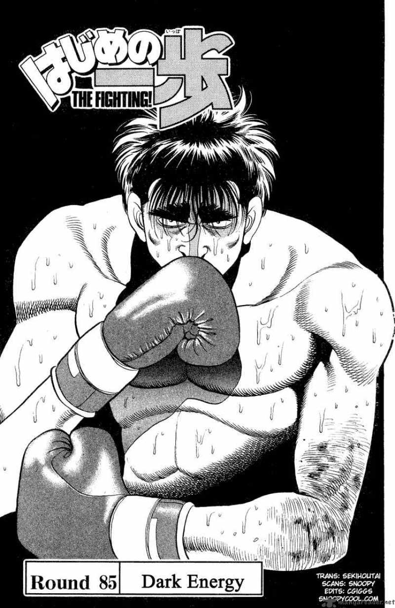 hajime-no-ippo-chap-85-0