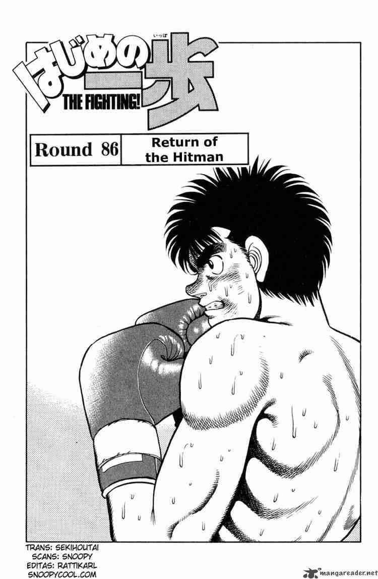 hajime-no-ippo-chap-86-0