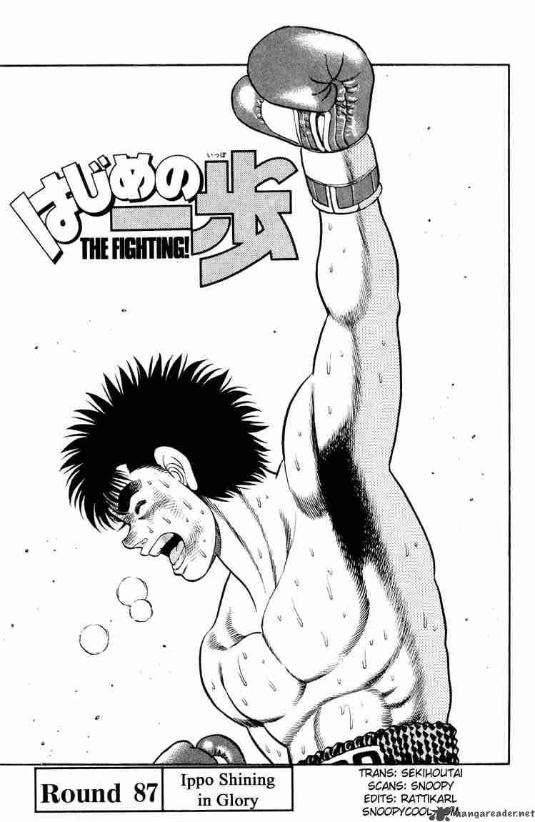 hajime-no-ippo-chap-87-0