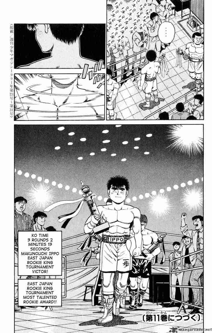 hajime-no-ippo-chap-87-17