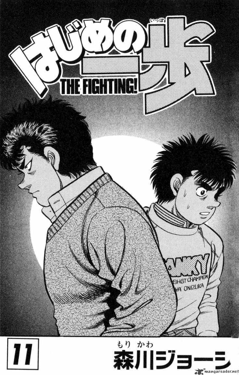 hajime-no-ippo-chap-88-1