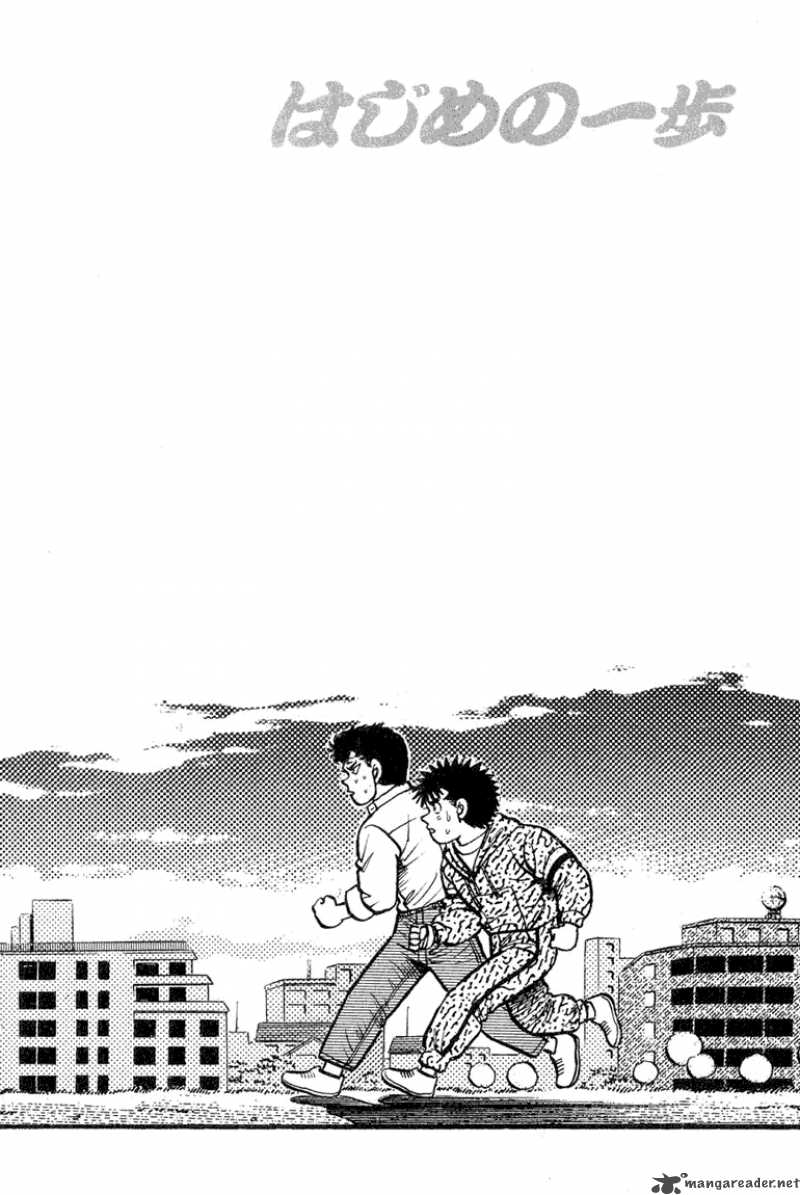 hajime-no-ippo-chap-89-19