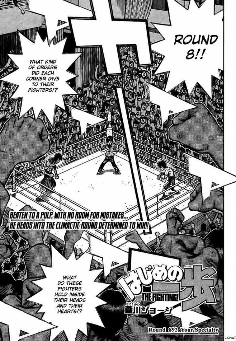 hajime-no-ippo-chap-892-0