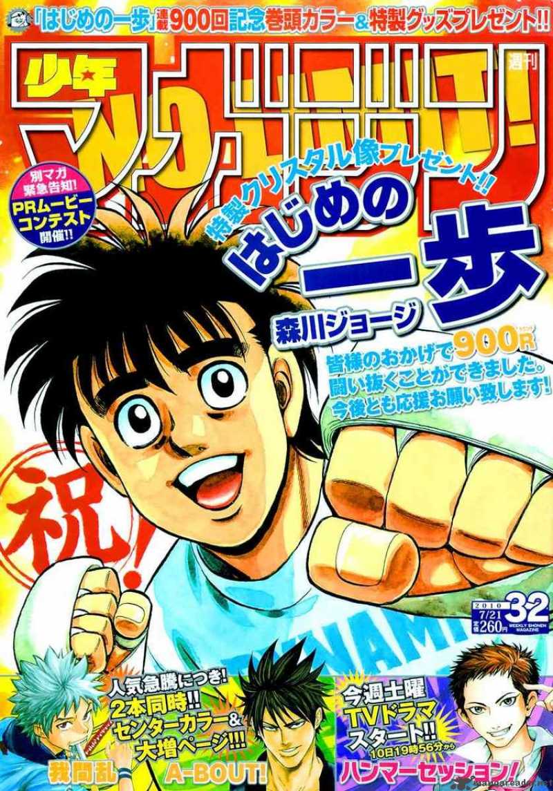 hajime-no-ippo-chap-900-0