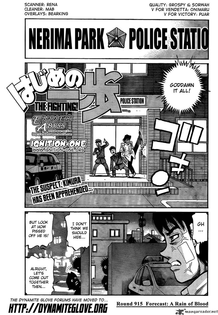 hajime-no-ippo-chap-915-0