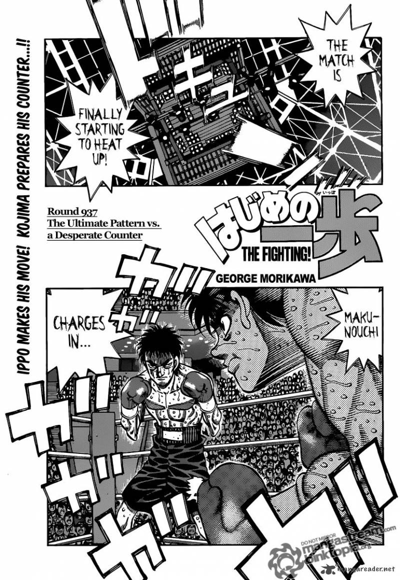 hajime-no-ippo-chap-937-0