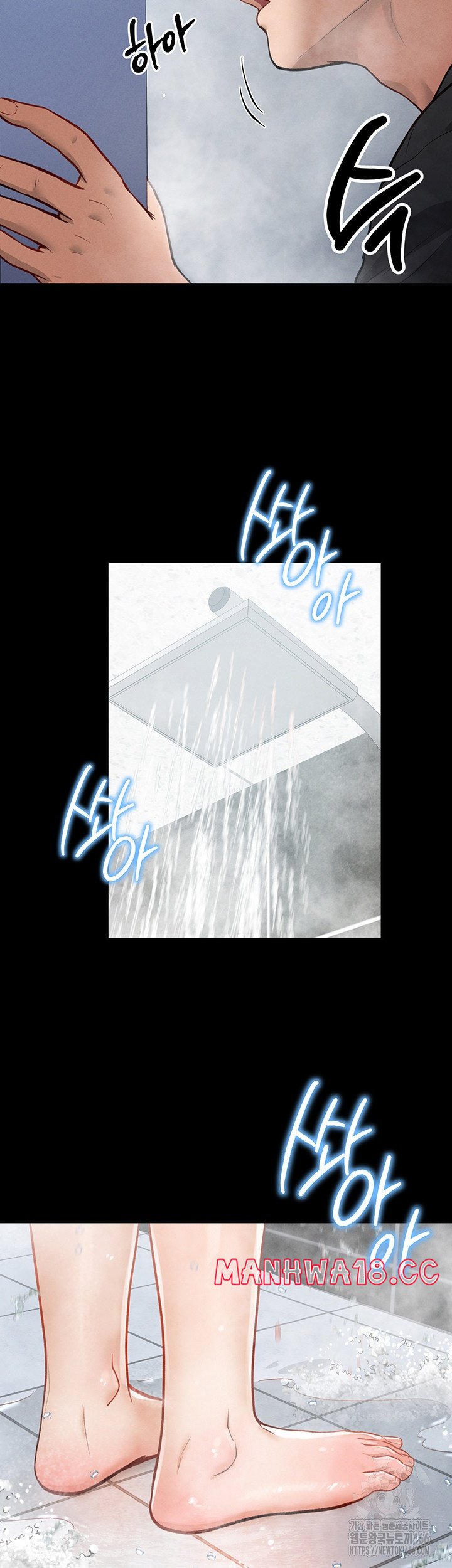 my-eyes-now-see-desire-raw-chap-3-22