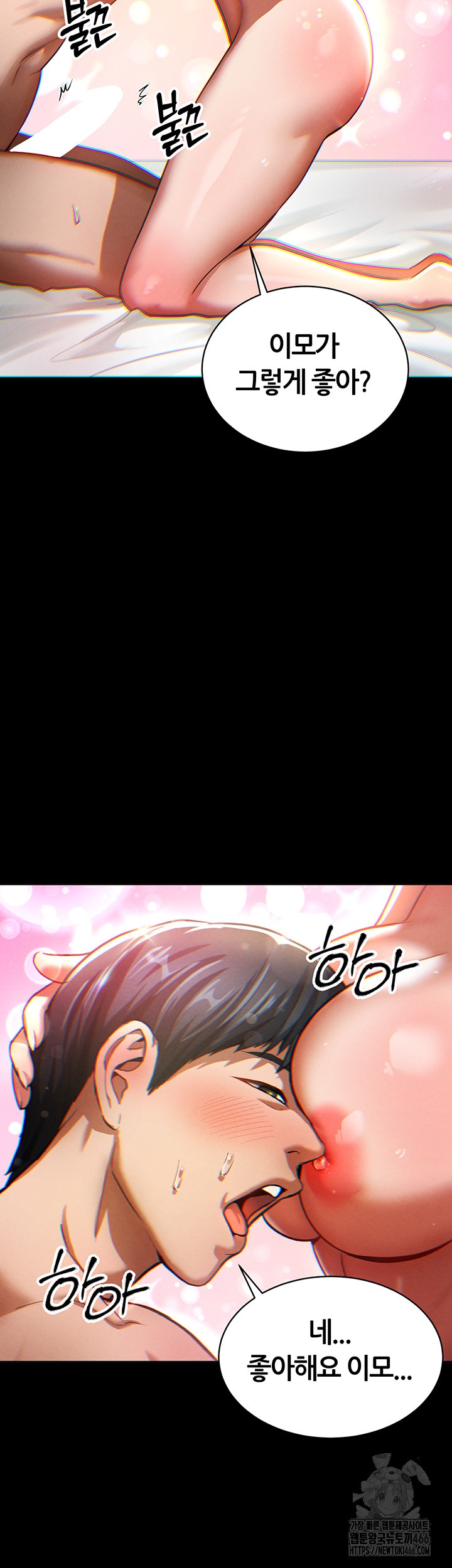 my-eyes-now-see-desire-raw-chap-3-40